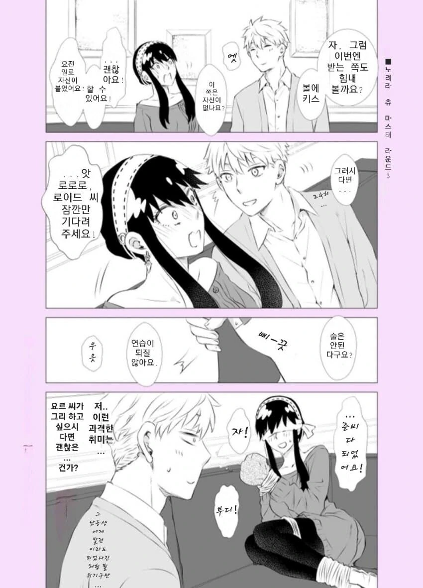 manga_3364262_003.webp