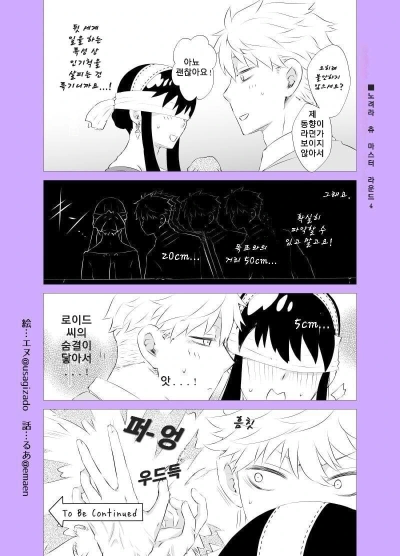 manga_3364262_004.webp