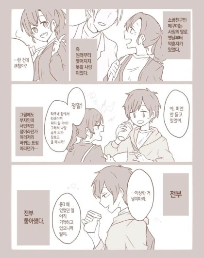 manga_3446036_002.webp