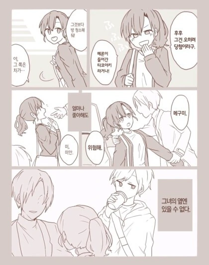 manga_3446036_003.webp