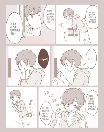 manga_3446036_004.webp
