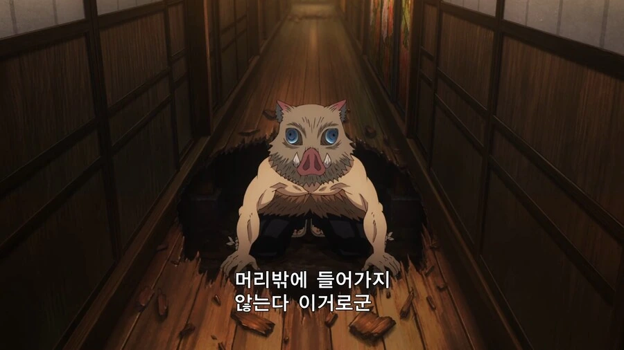 귀멸의칼날]시바 아무도 날 막을수 없으셈_1.jpg
