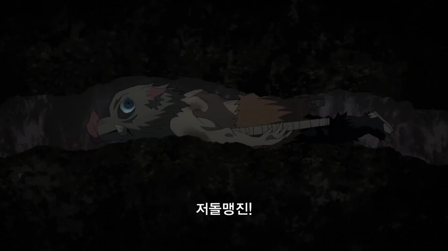 귀멸의칼날]시바 아무도 날 막을수 없으셈_7.jpg