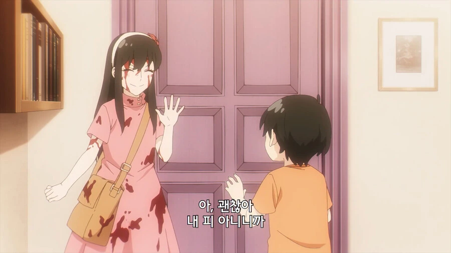 manga_3554325_003.webp