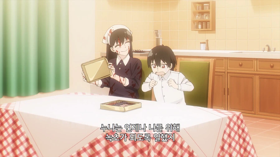 manga_3554325_004.webp