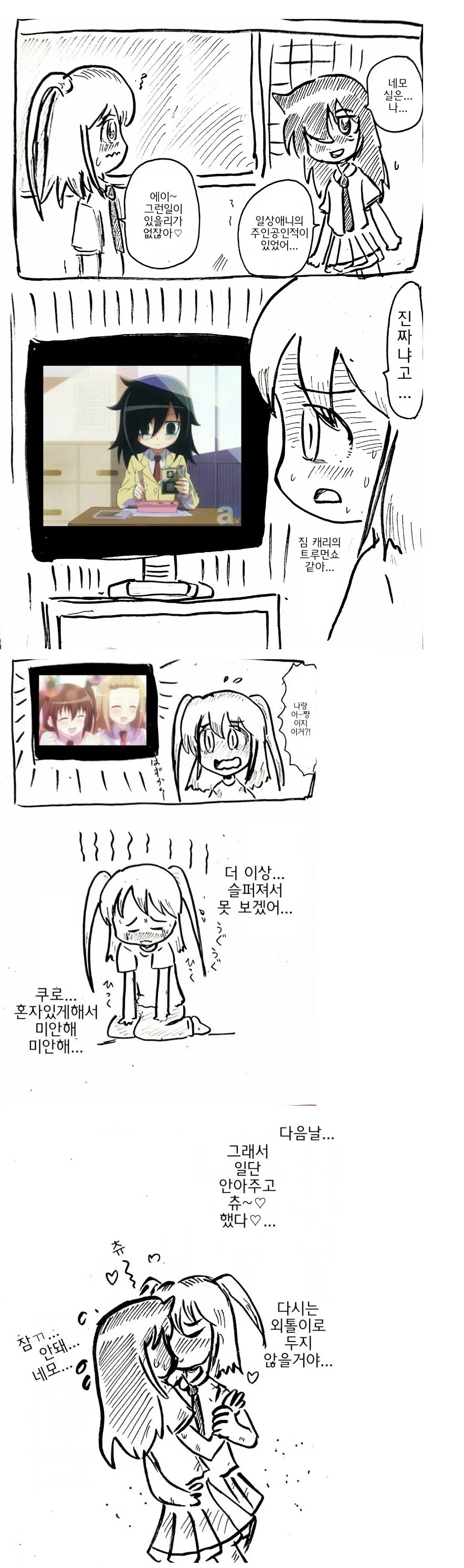 manga_3595687_001.webp