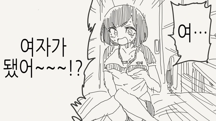 TS)선택하는.MANGA_1.jpg