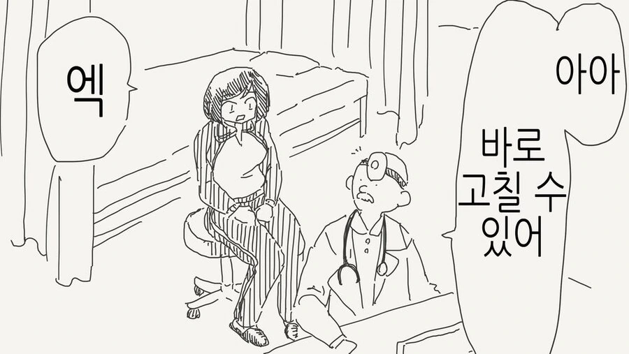 TS)선택하는.MANGA_2.jpg