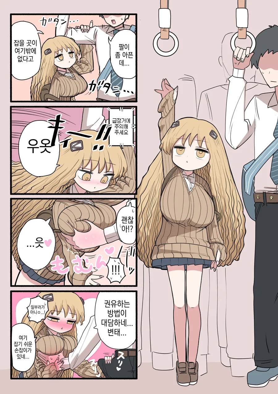 img/23/10/31/18b8533d6c7586cef.png