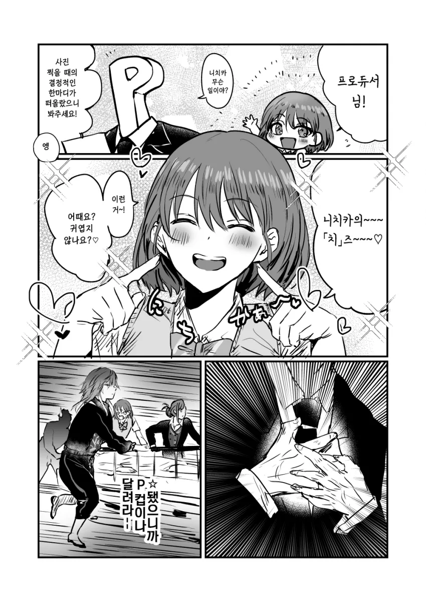 manga_3654586_001.webp