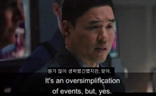 사실만을 말하고 있는.manhwa_2.jpg