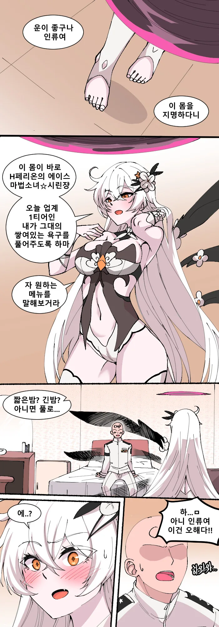 manga_3724410_001.webp