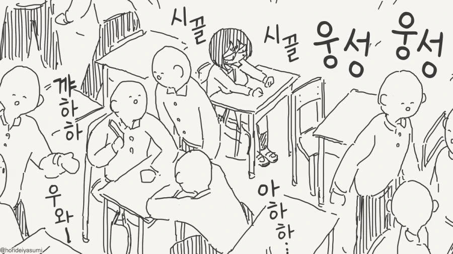 갑자기 여자가 된 만화_3.jpg