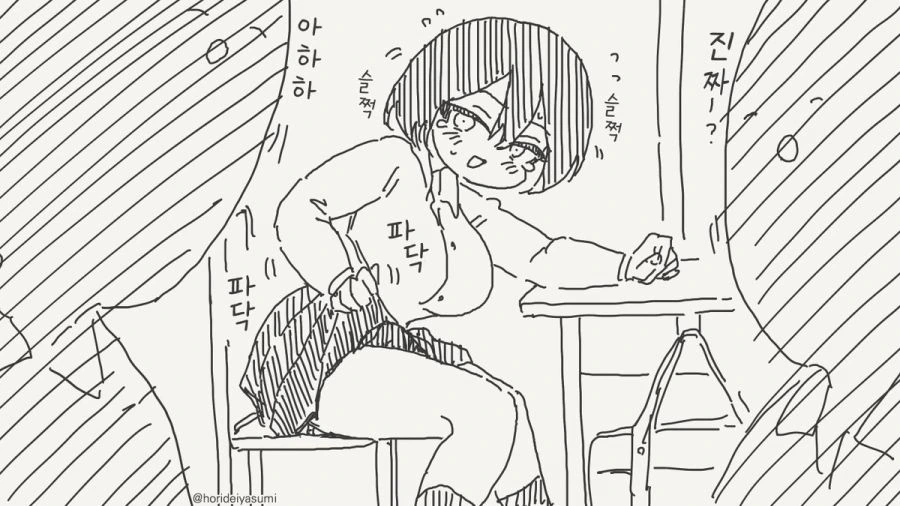 갑자기 여자가 된 만화_4.jpg