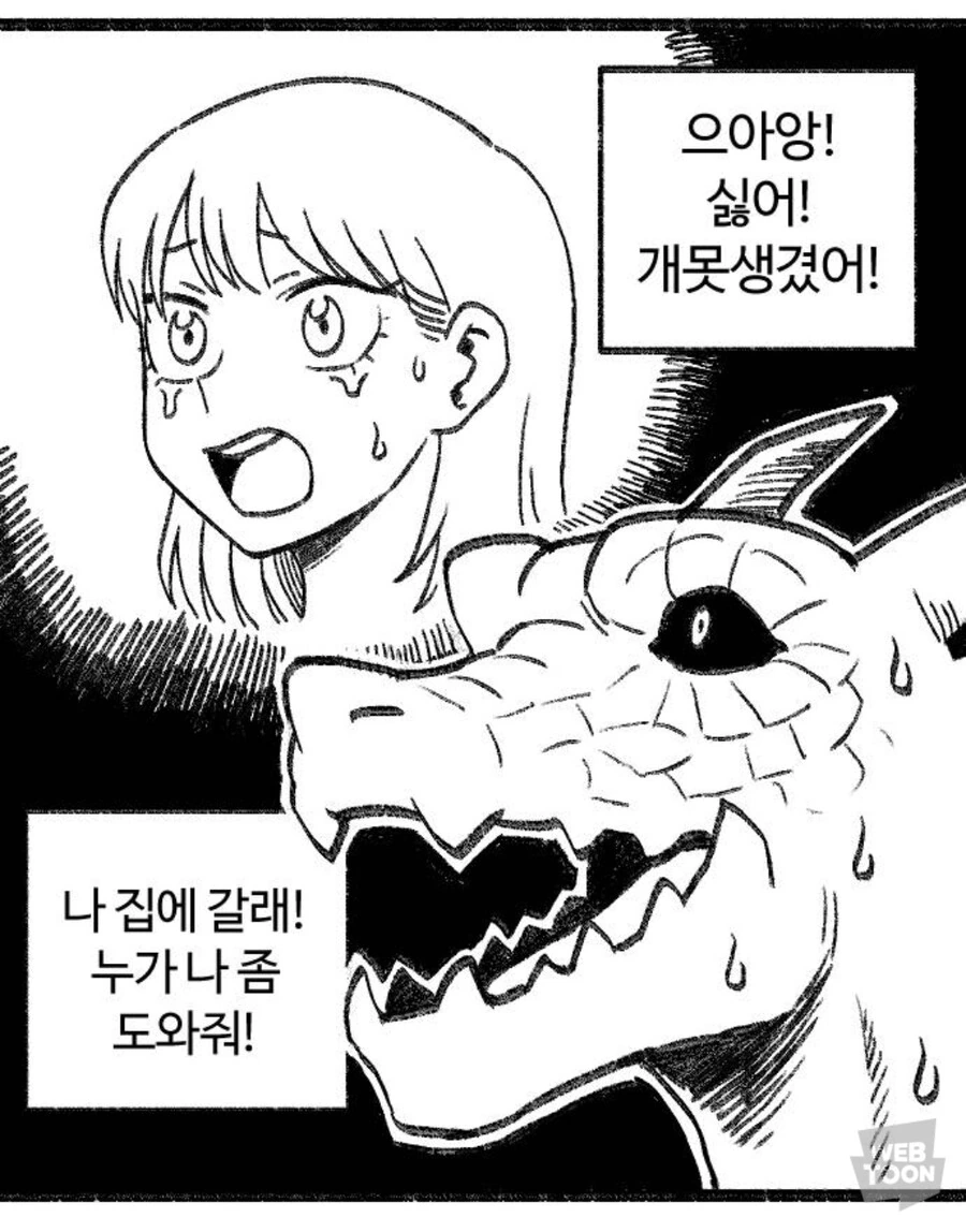 manga_3748467_001.webp