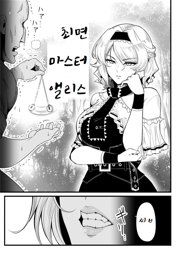 manga_3775418_001.webp