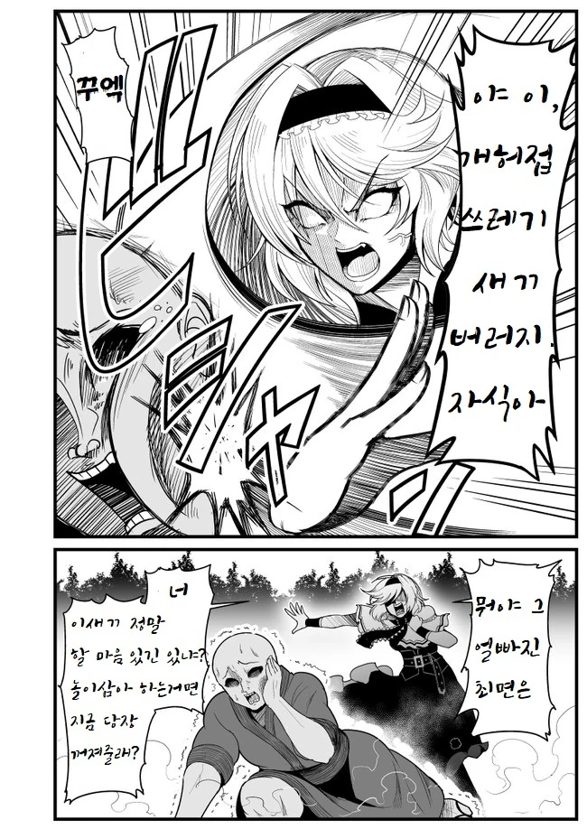 manga_3775418_002.webp