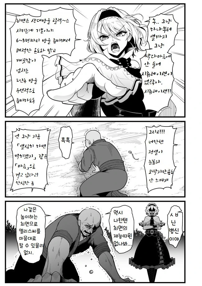 manga_3775418_003.webp