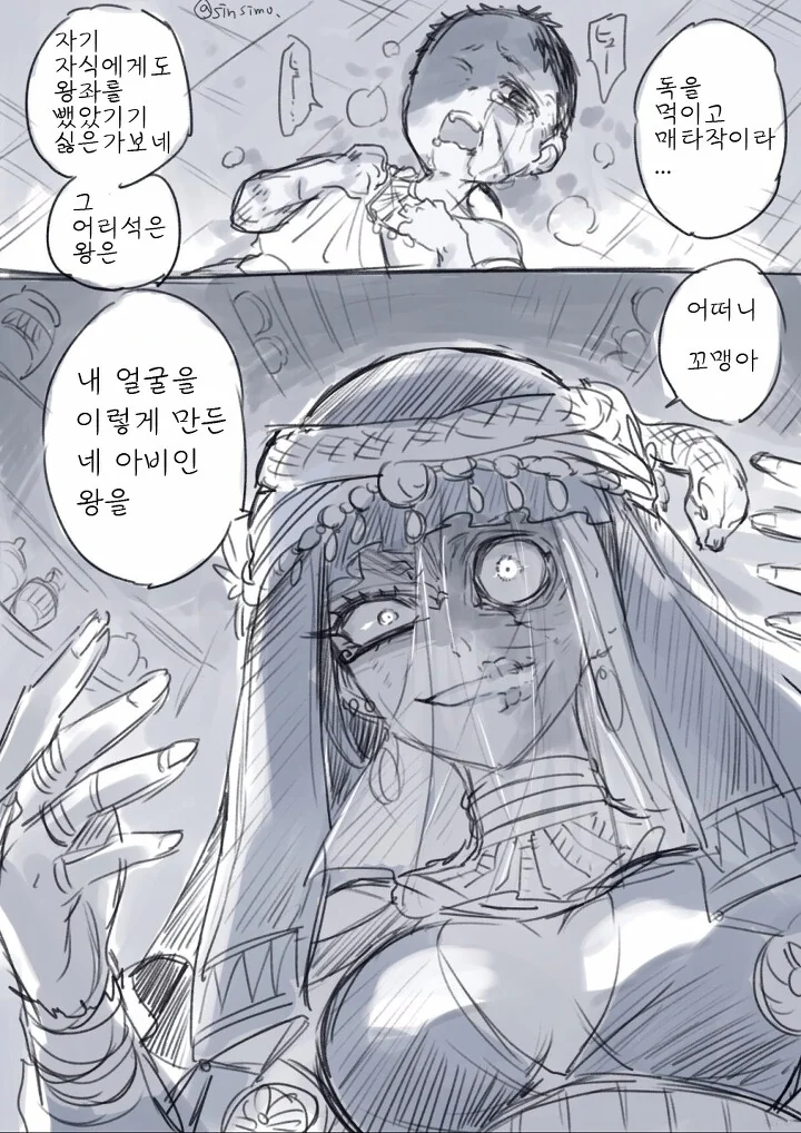 manga_3830625_001.webp