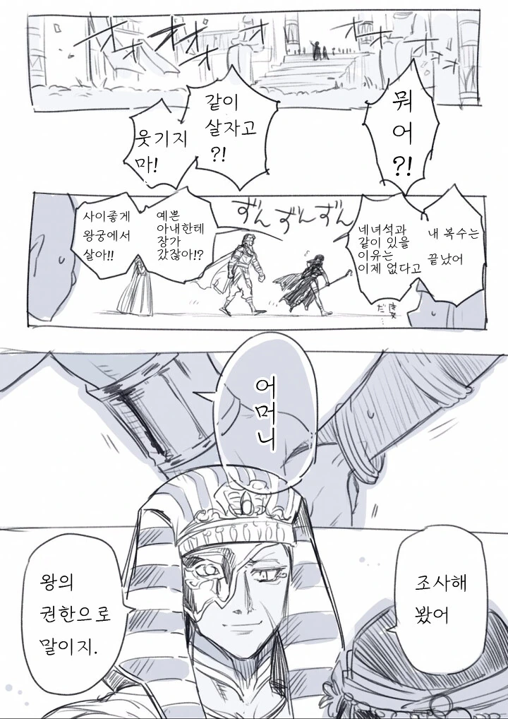 manga_3830625_003.webp