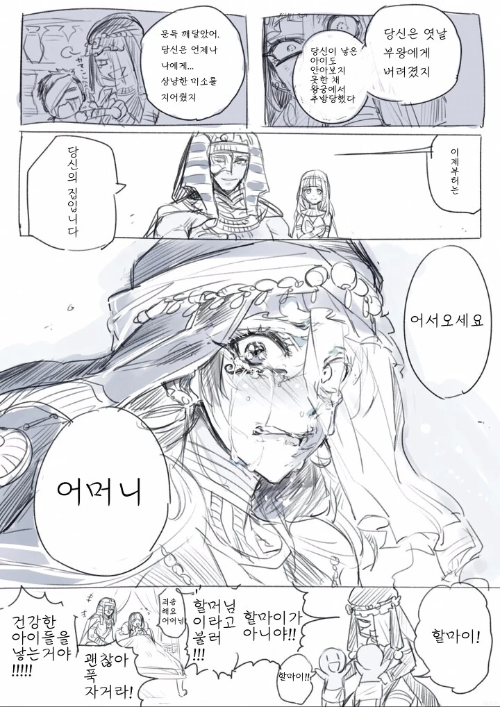 manga_3830625_004.webp