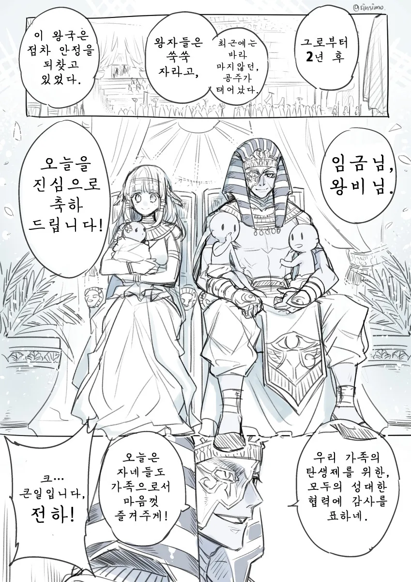manga_3830625_005.webp