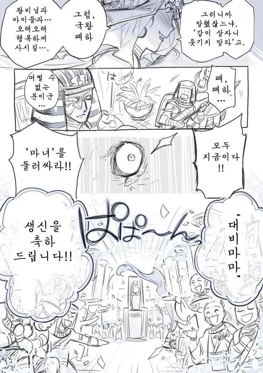 manga_3830625_007.webp