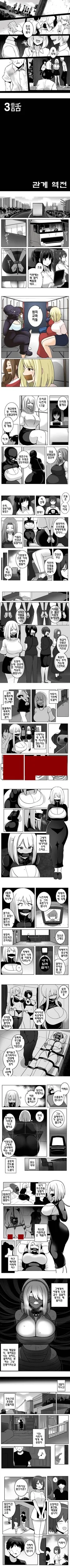 manga_4026017_001.webp