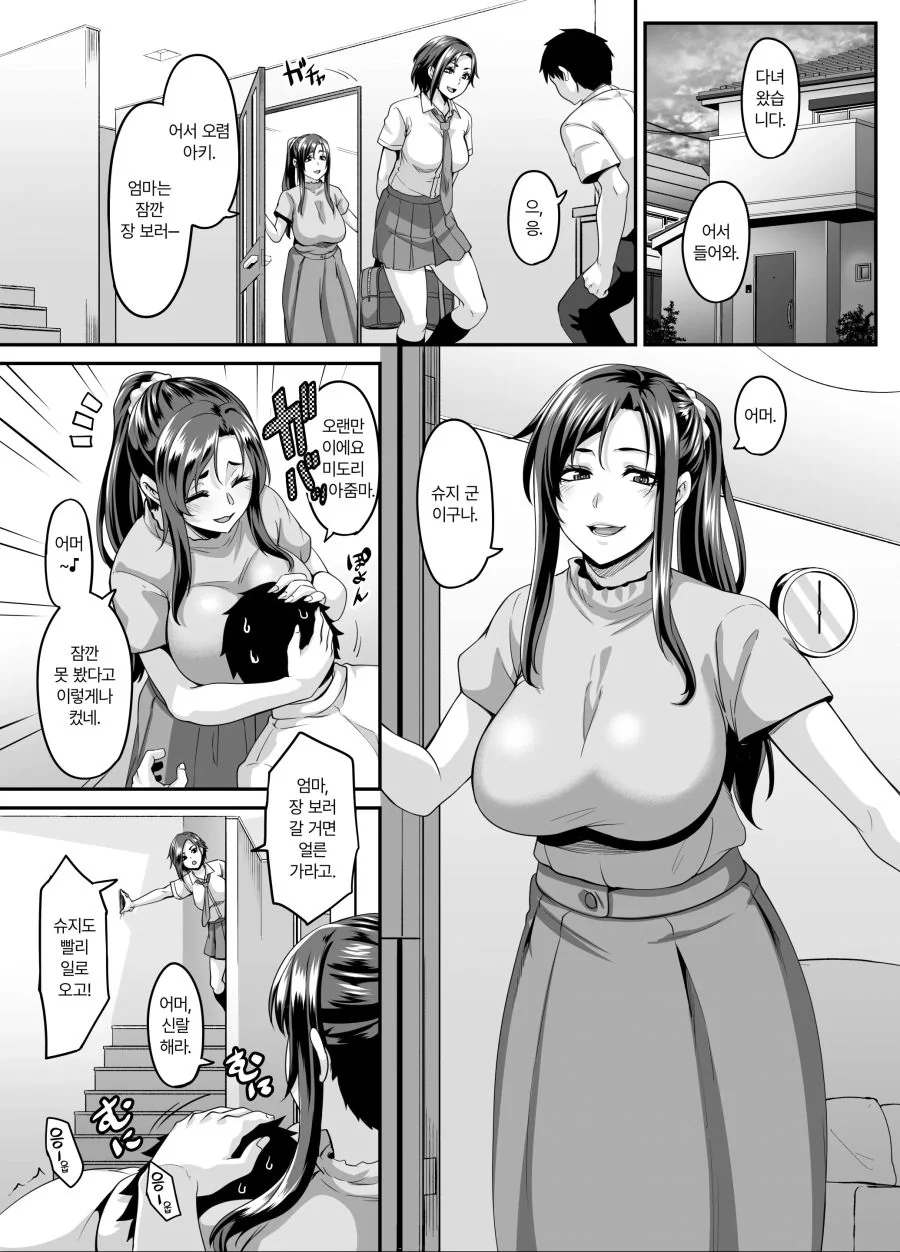 S2.jpg
