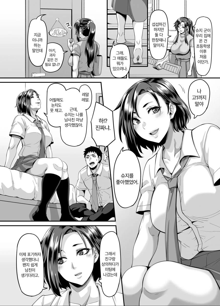 S3.jpg