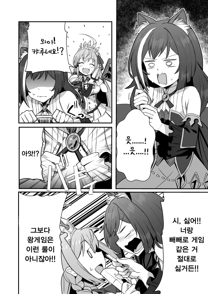 manga_412273_002.webp