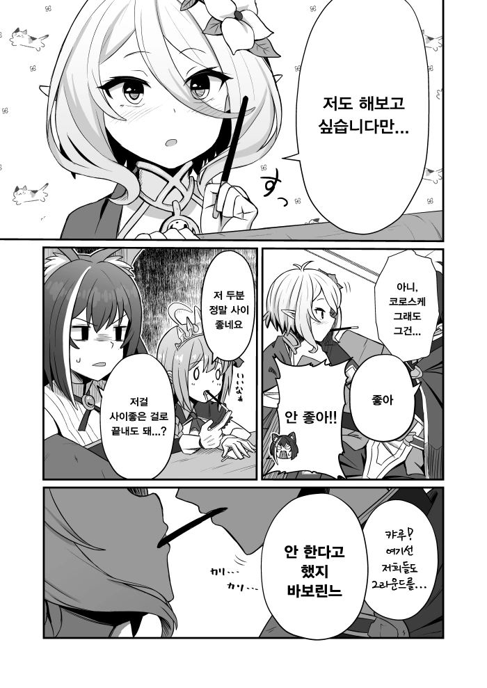 manga_412273_005.webp