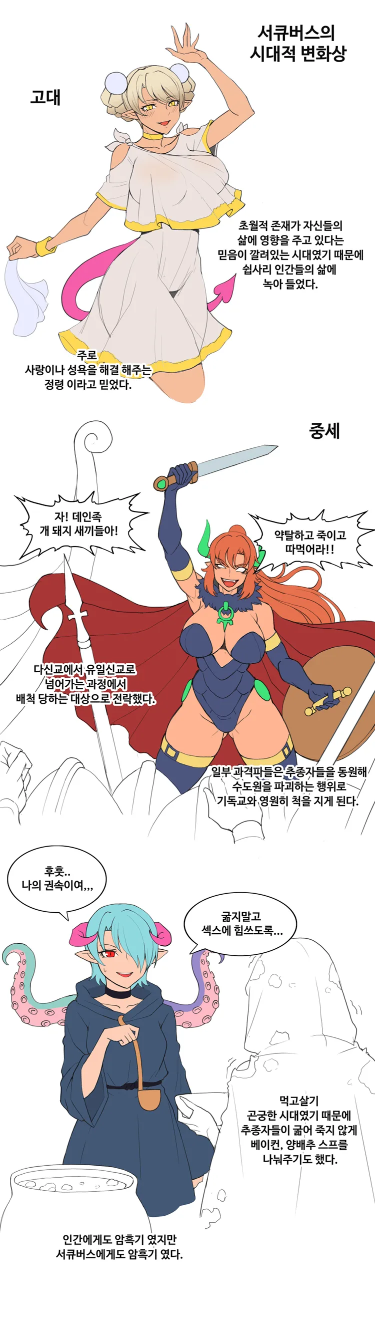 manga_426871_002.webp