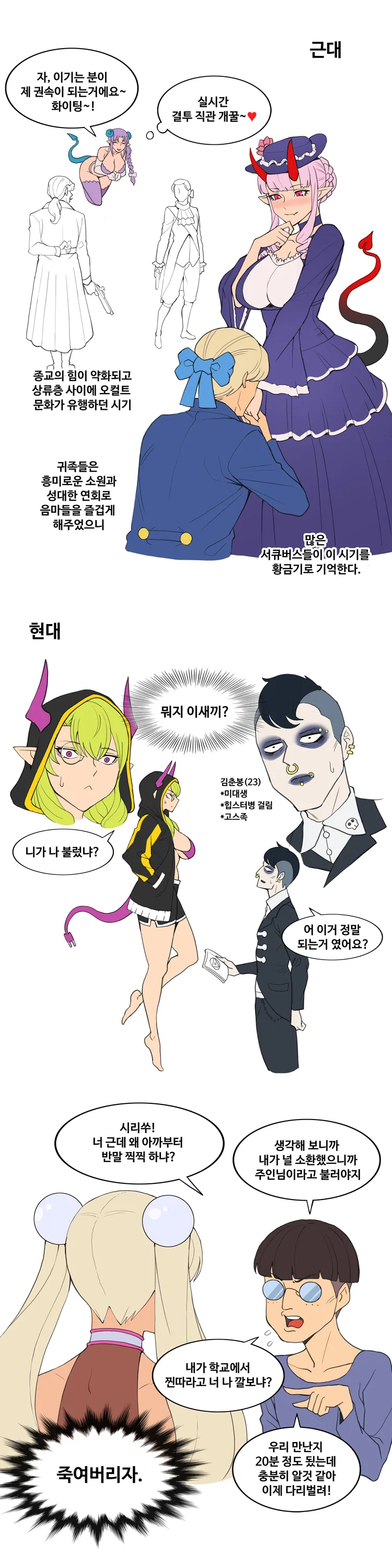 manga_426871_003.webp
