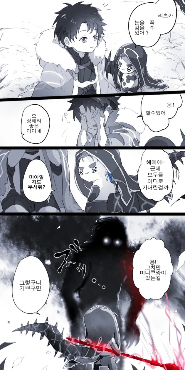 manga_432317_001.webp