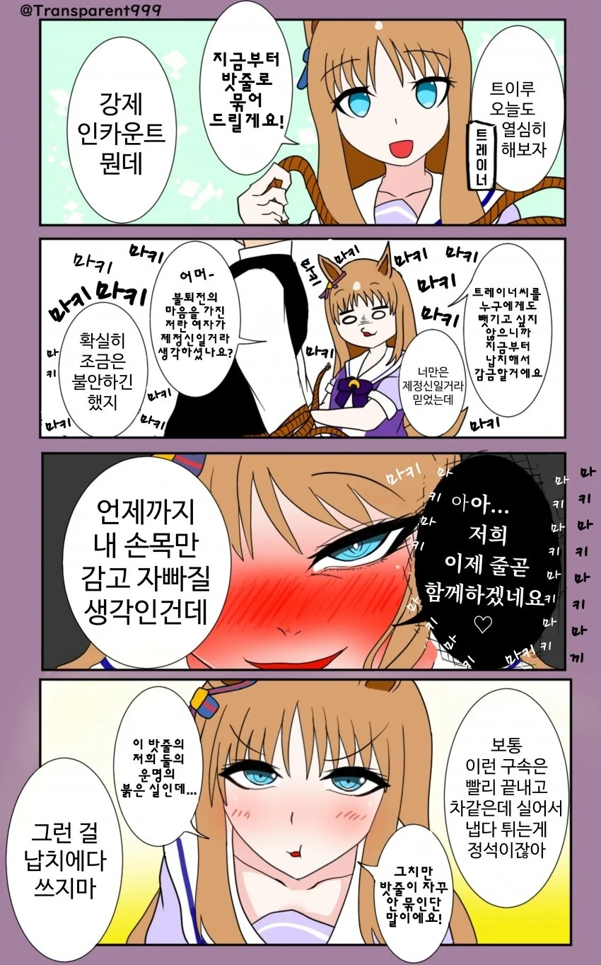 manga_433838_001.webp