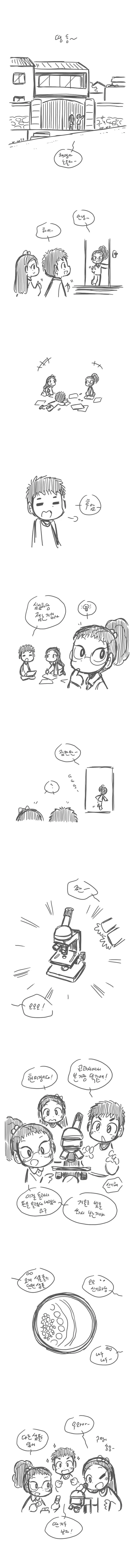 manga_438431_001.webp