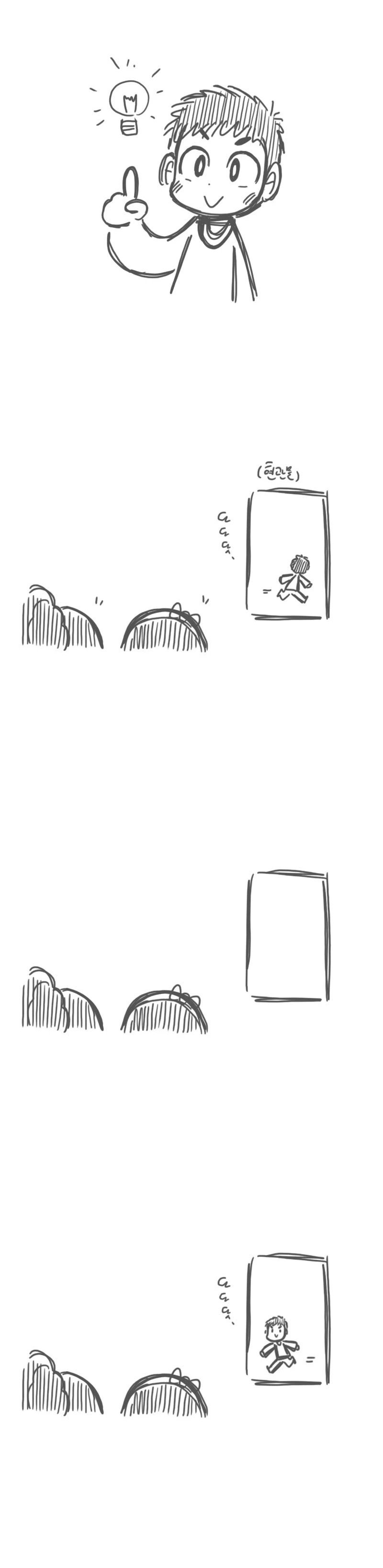 manga_438431_004.webp