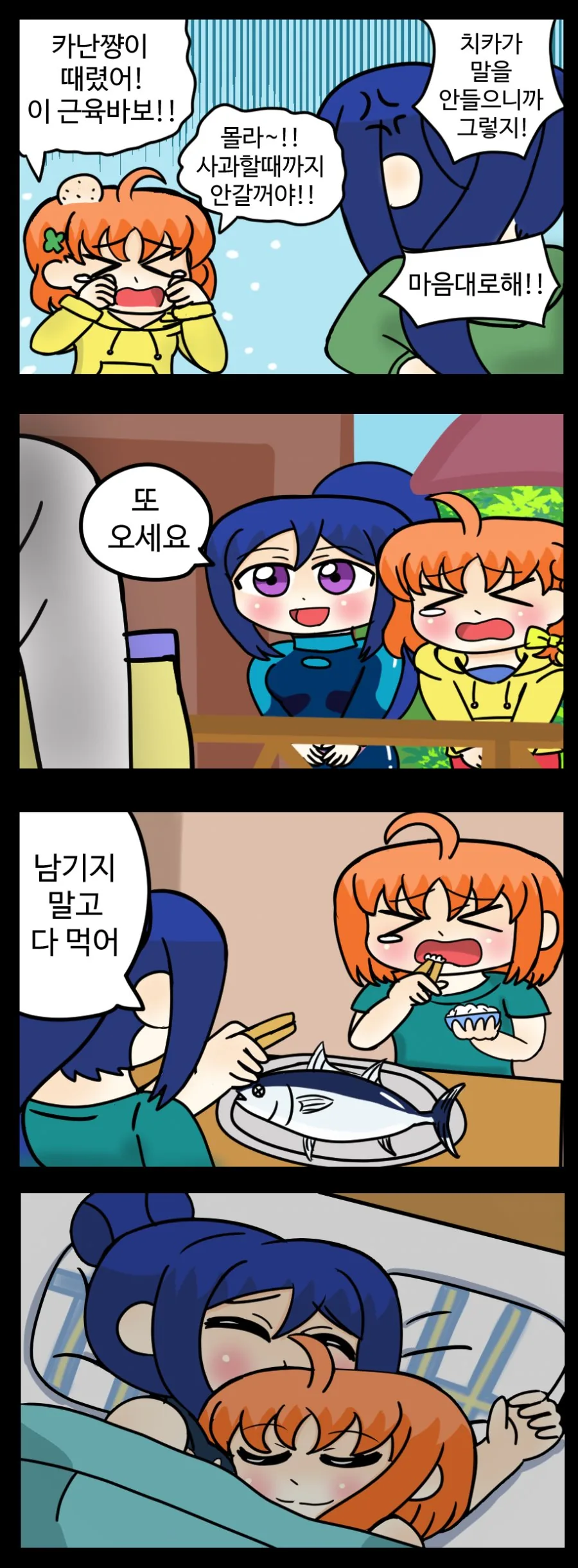 manga_441921_001.webp