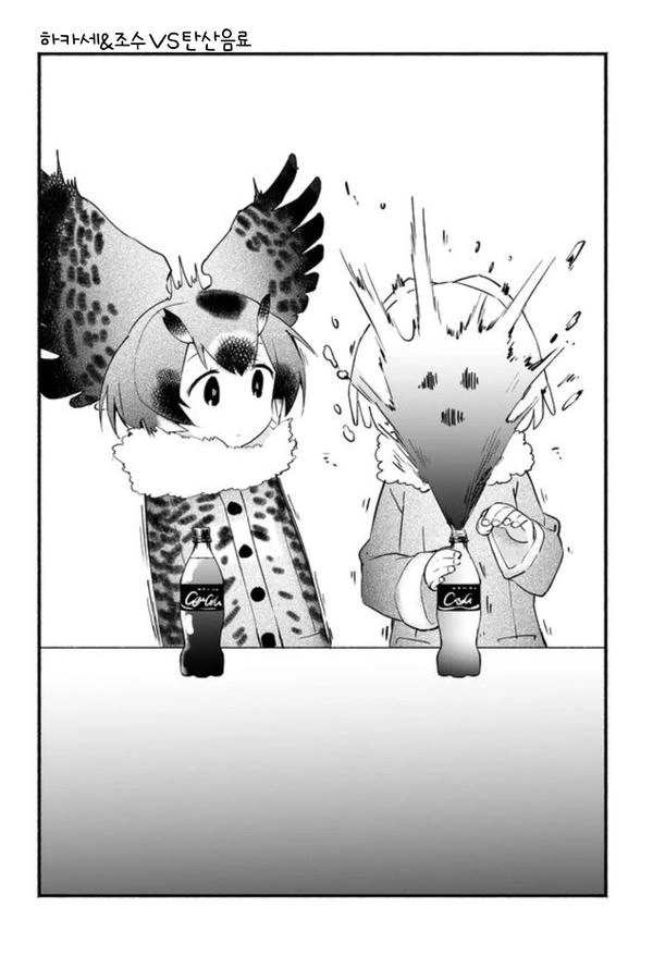 manga_445916_001.webp