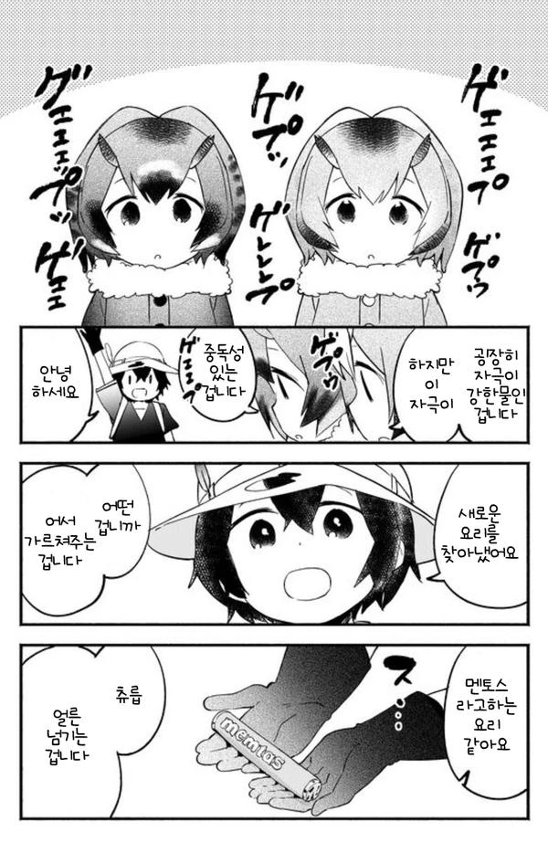 manga_445916_003.webp