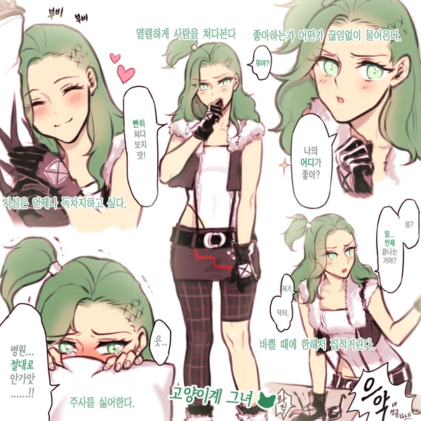 manga_462531_002.webp