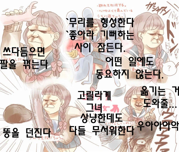 manga_462531_005.webp