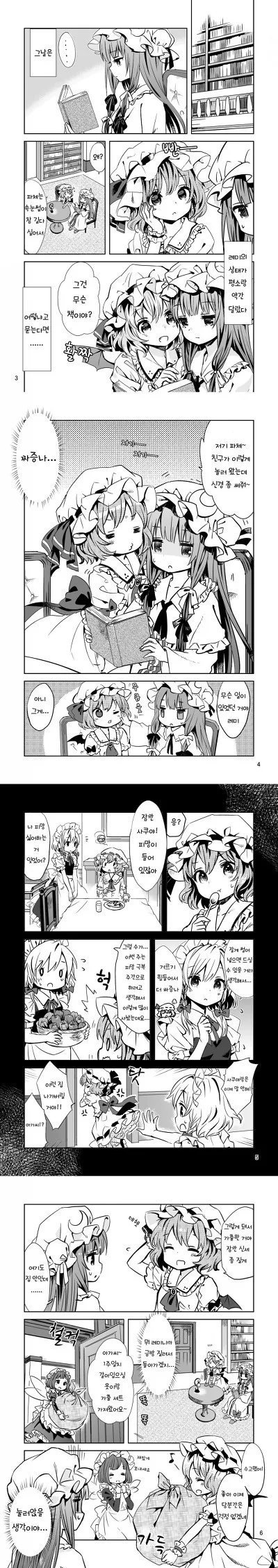 manga_467206_002.webp