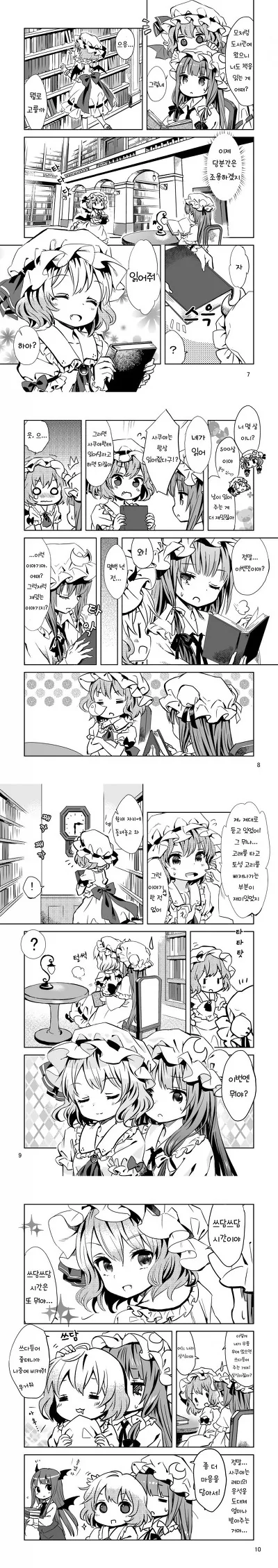 manga_467206_003.webp