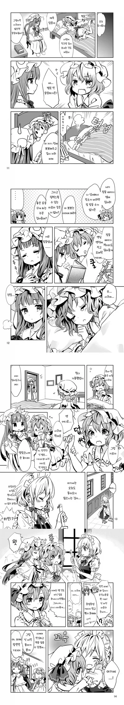 manga_467206_004.webp