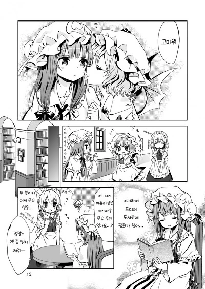 manga_467206_005.webp