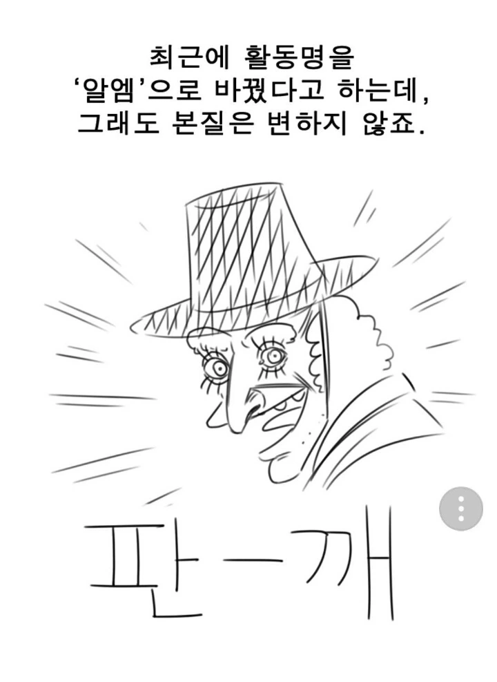 판깨3.jpg