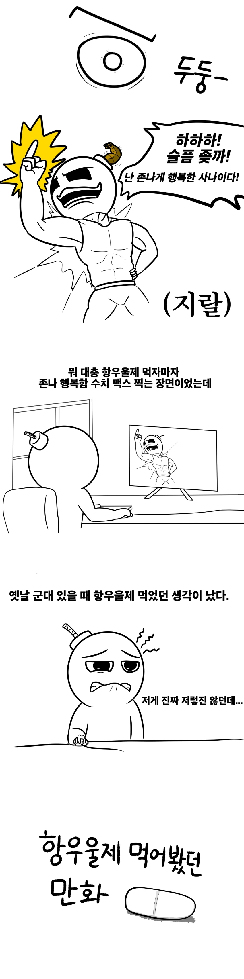 manga_509554_002.webp