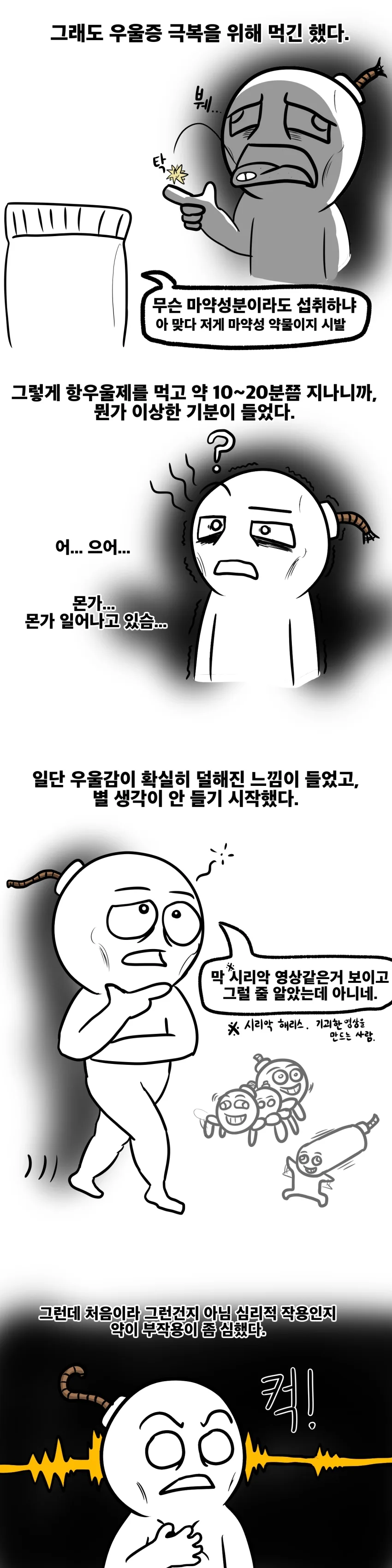 manga_509554_006.webp
